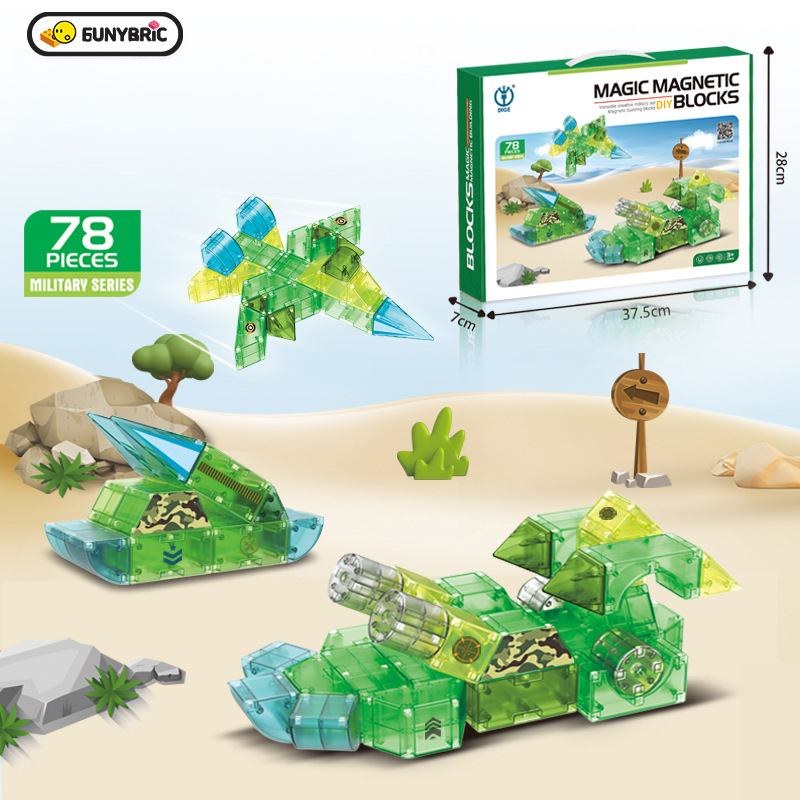 키즈보나,상품명