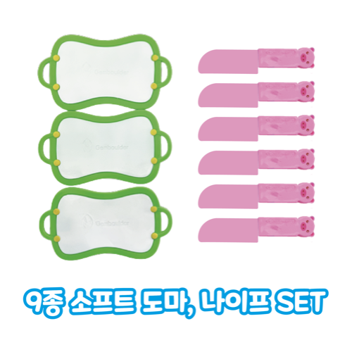 소프트 도마, 나이프 세트 9종
