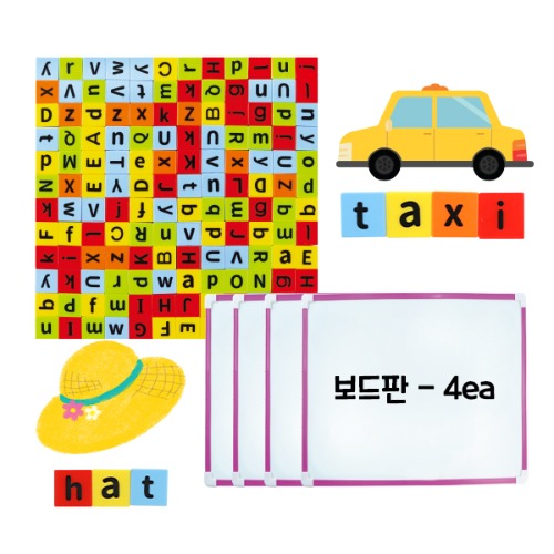 영어자석큐브