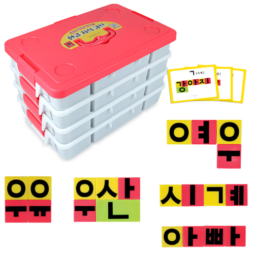 한글자석큐브 168p + 한글카드 15장