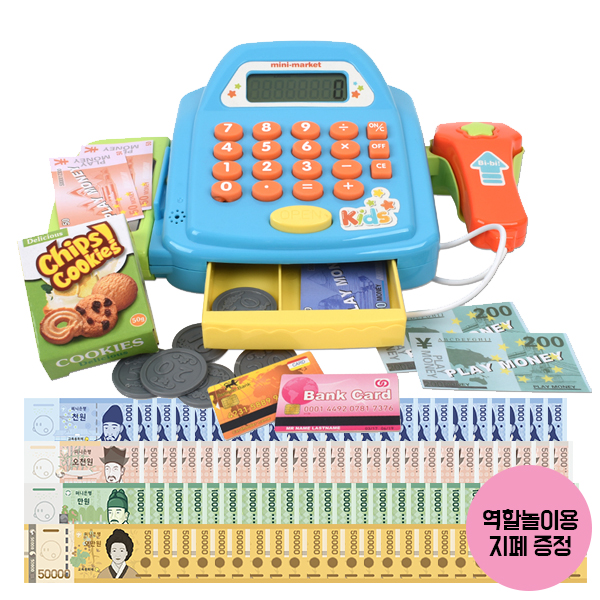 디럭스 계산대 (파랑) (역할놀이 지폐 25매 증정)