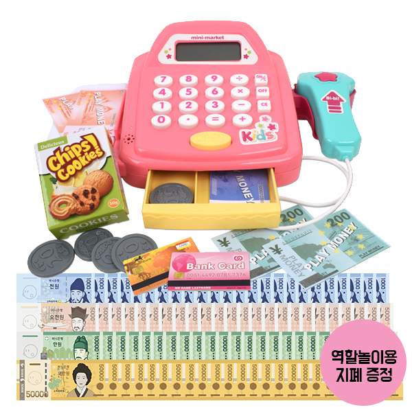 [가을 만들기/놀이 기획전][본사] 디럭스 계산대 (역할놀이 지폐 25매 증정)