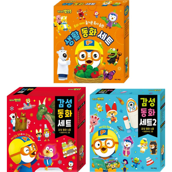 책누리도서관 뽀로로 생활 / 감성 동화(세트) 18권