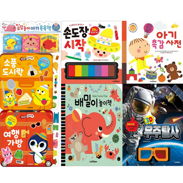 책누리도서관 스마트베어 오감발달 감각책(촉감/플랩/비닐) 7종