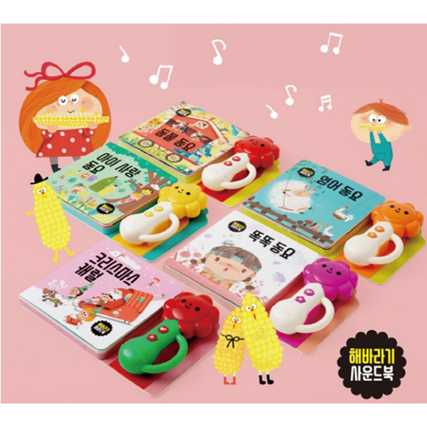 책누리도서관 허니북 해바라기 사운드북 5종