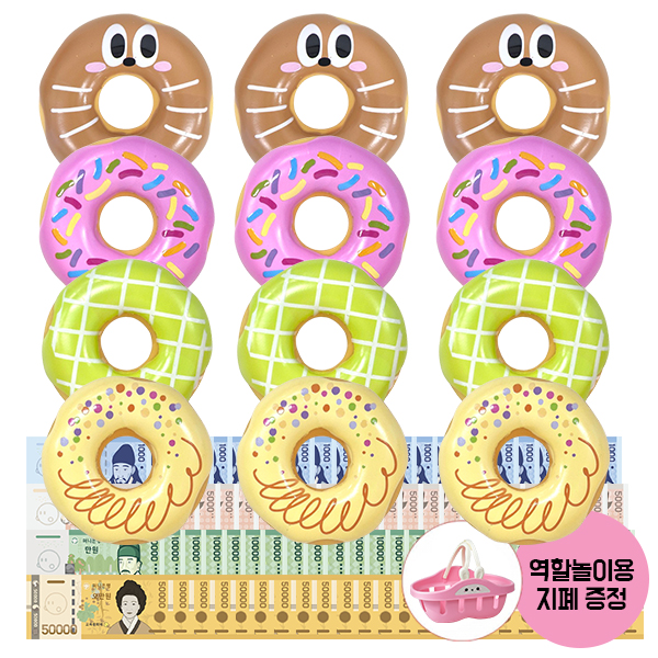 소프트 도넛 12종세트 (역할놀이 지폐 25매 증정)