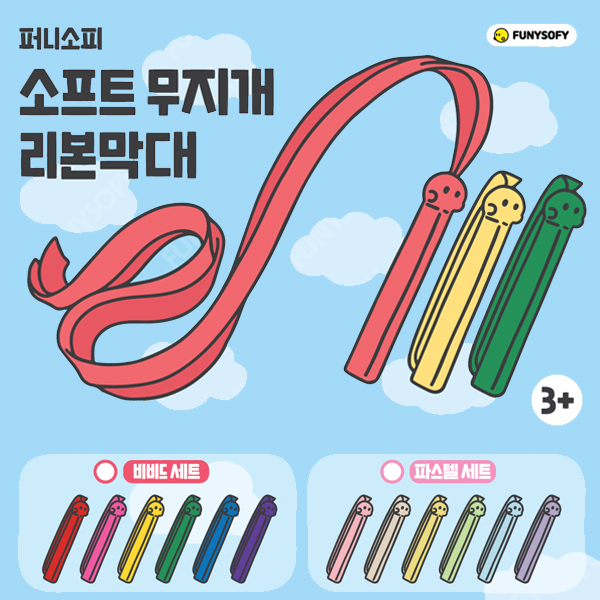 키즈보나,상품명