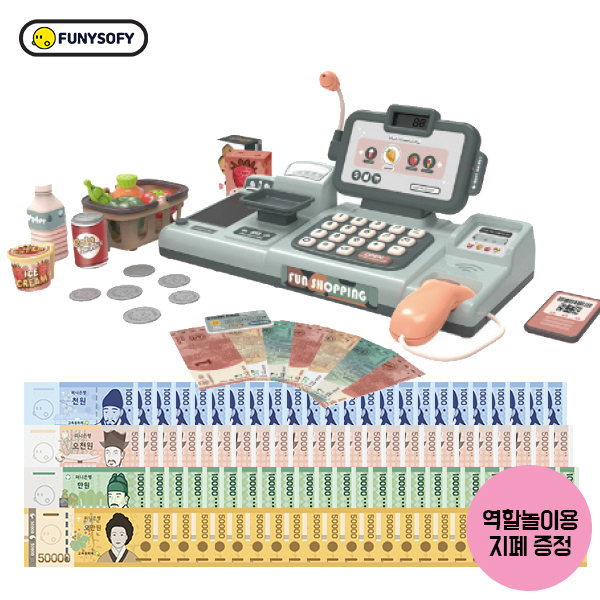퍼니소피 리얼 마트 계산대 놀이 (역할놀이지폐포함) (온라인판매금지)