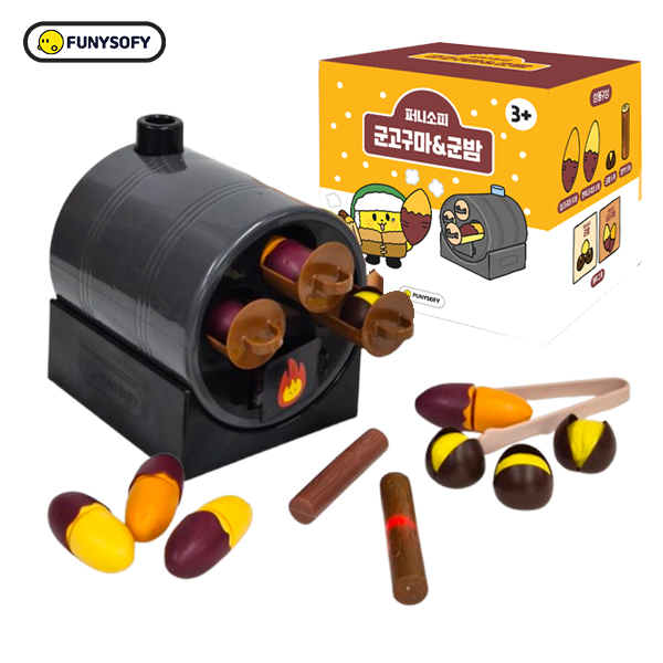 [겨울 놀이/만들기 기획전][본사] 퍼니소피 겨울 간식 군고구마&군밤 놀이세트 (역할놀이 화폐 증정)