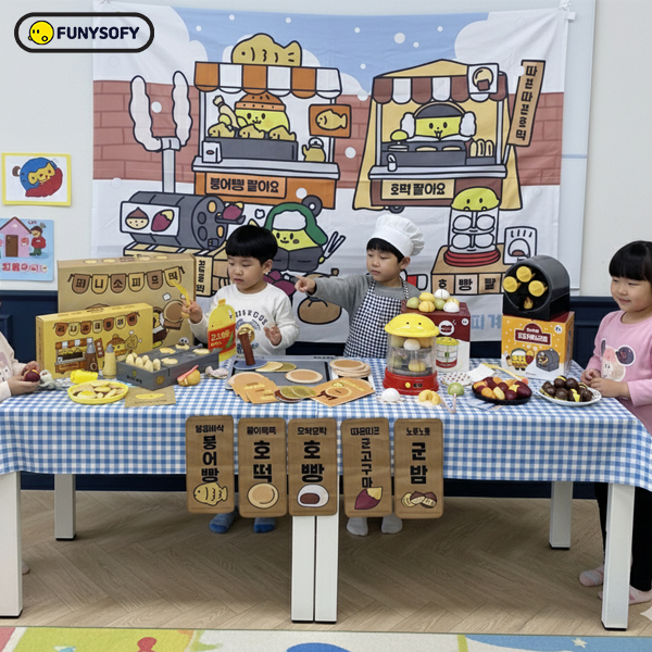 키즈보나,상품명