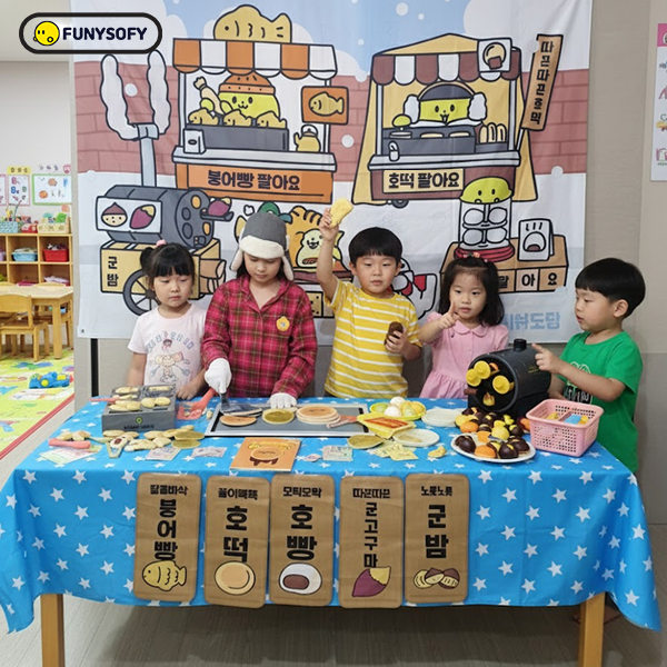 [겨울 놀이/만들기 기획전][본사] 퍼니소피 겨울 간식 놀이 풀세트 붕어빵 호떡 호빵 군고구마 군밤 (역할놀이 화폐 증정)