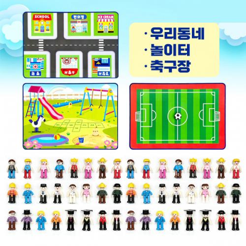 자석 맥 피플 역할놀이 세트
