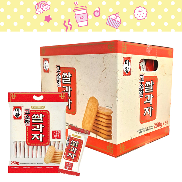 미왕 고소한 쌀 과자 1.25kg 250g x 5봉지 명절 설날 추석 옛날 전통 과자 설병 선과 건강간식