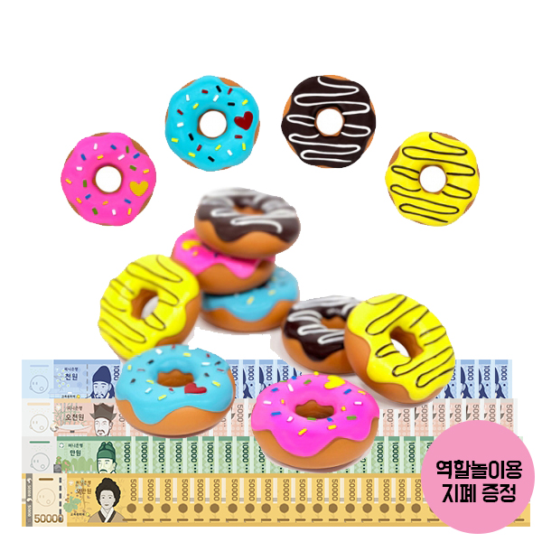 소프트 빅 도너츠 8p 도넛 (역할놀이 지폐 25매 증정)