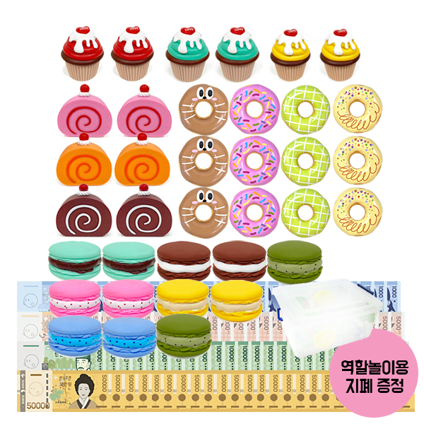 소프트 말랑 파티 디저트세트 36pcs (역할놀이 지폐 25매 증정)