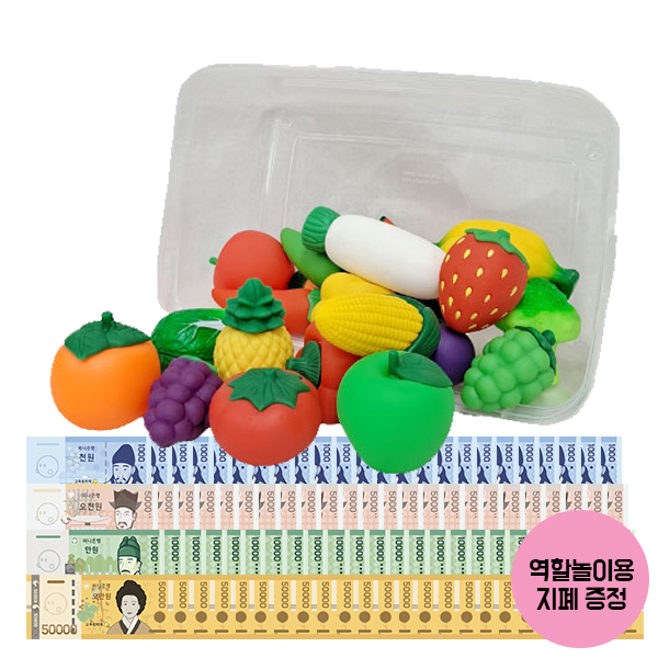 소프트 과일 야채 세트 20종 (역할놀이 지폐 25매 증정)