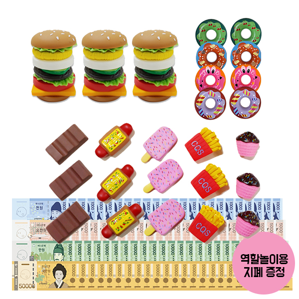 뉴 소프트 푸드모형세트 (역할놀이 지폐 25매 증정)