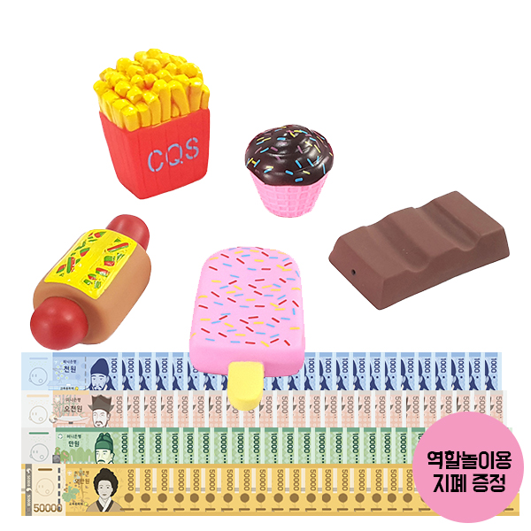 소프트스낵모형 5종 (역할놀이 지폐 25매 증정)